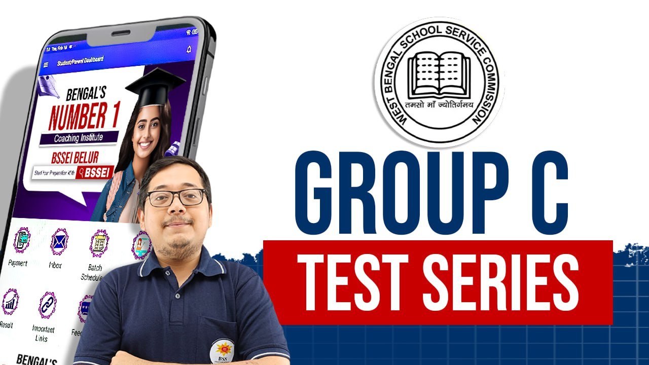 WBSSC Group C Test Series