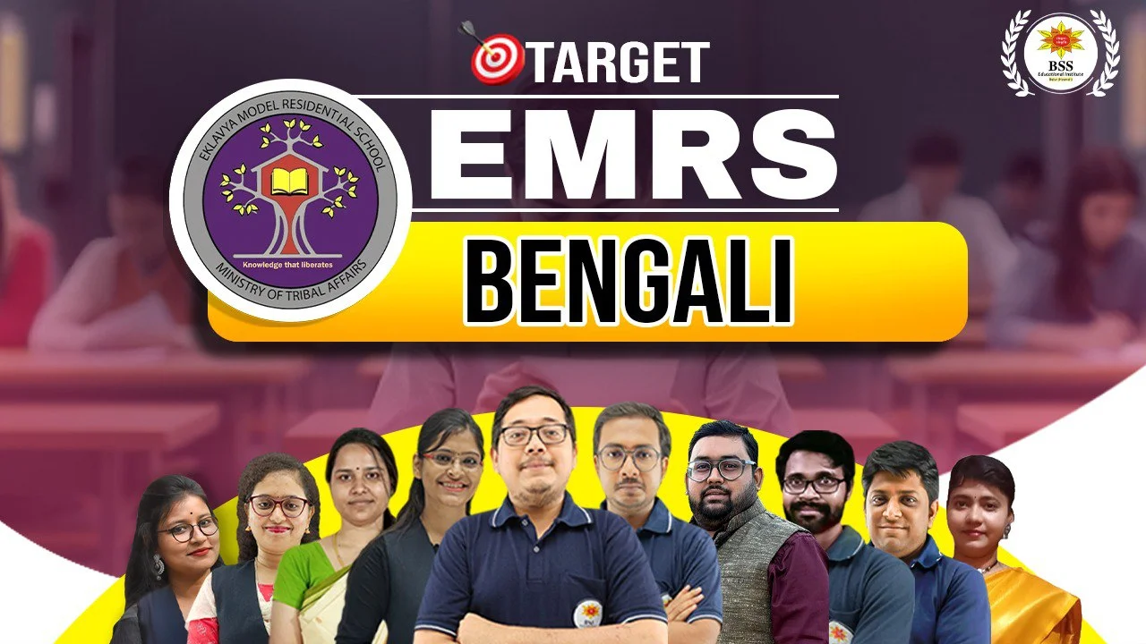 EMRS - Bengali