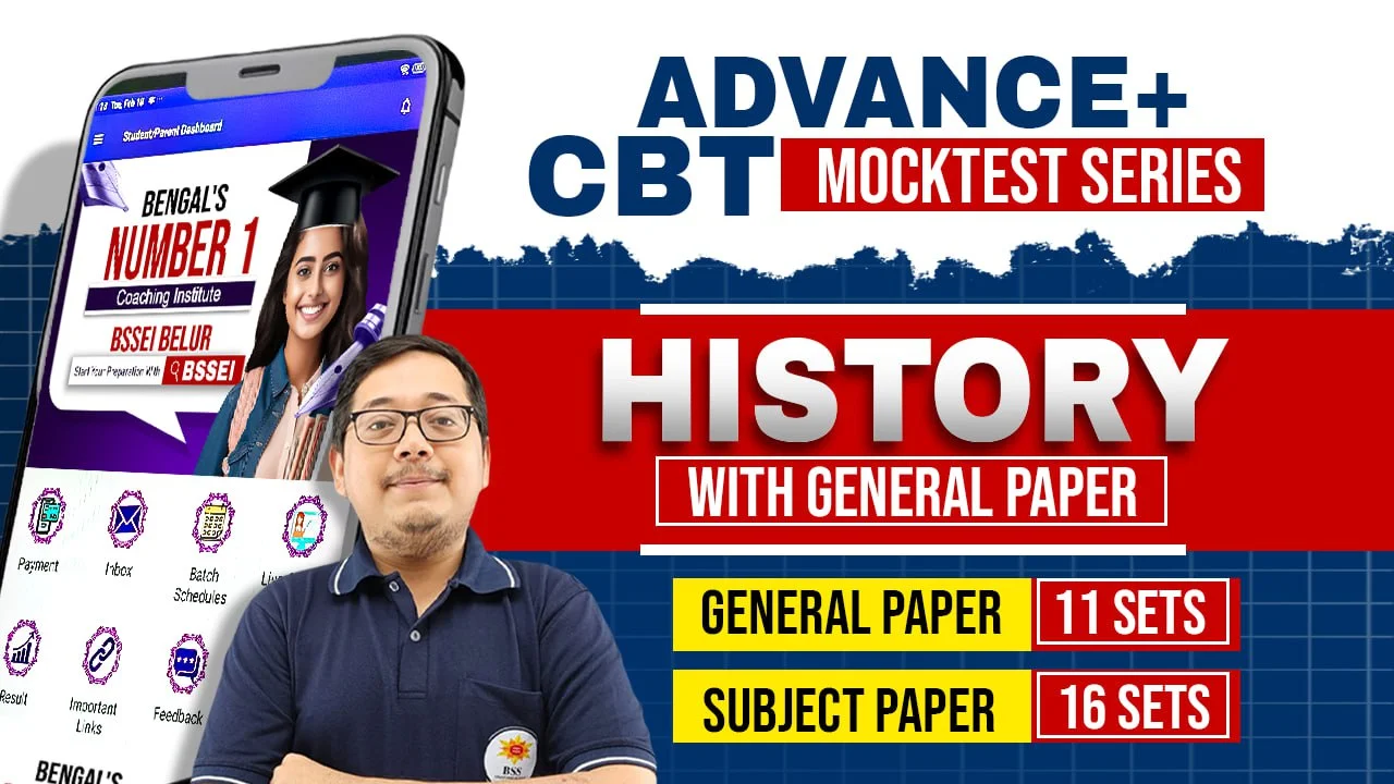 Mock Test of History