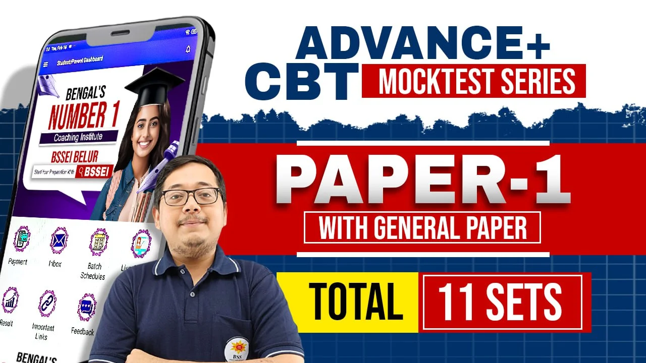 Paper 1 Mock Test
