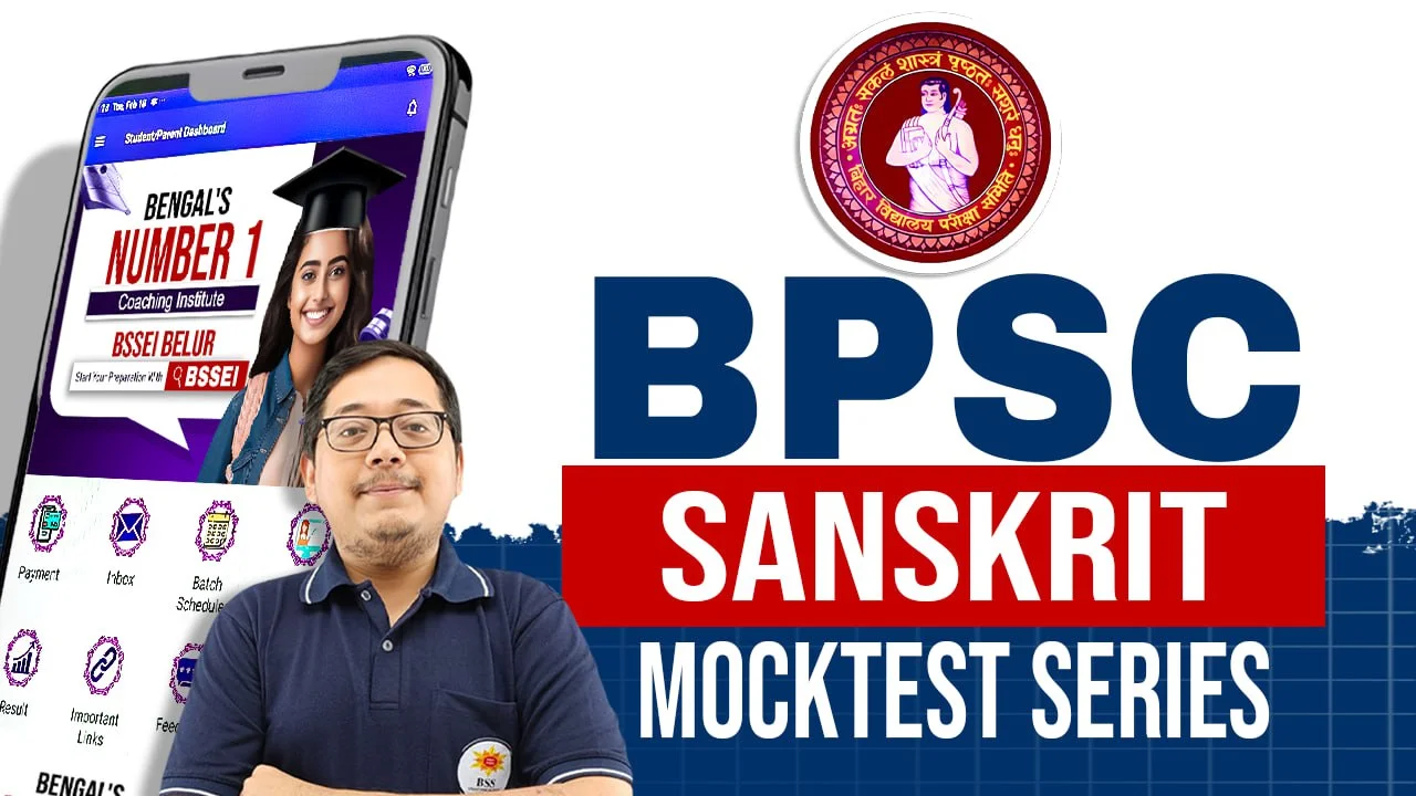 BPSC Sanskrit Test Series