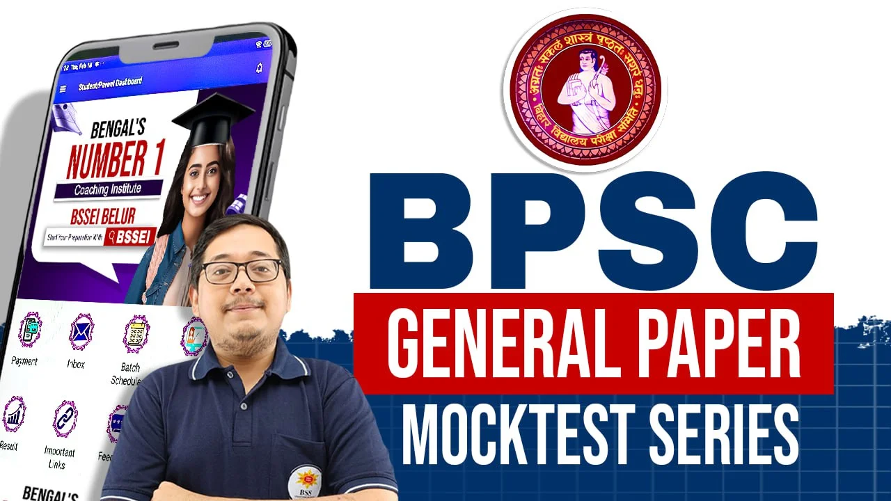 BPSC General Paper Test Series