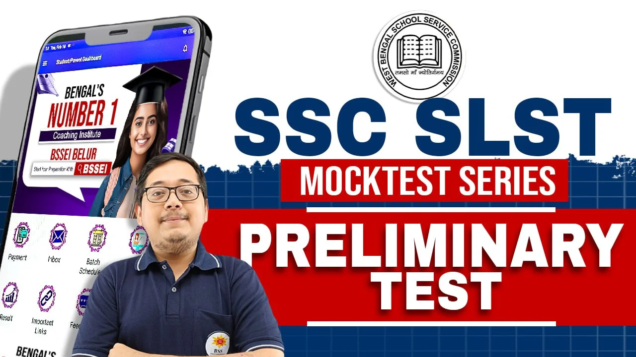 SLST PT Mock Test Series