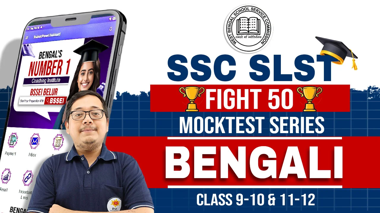 Bengali [9-10 & 11-12]