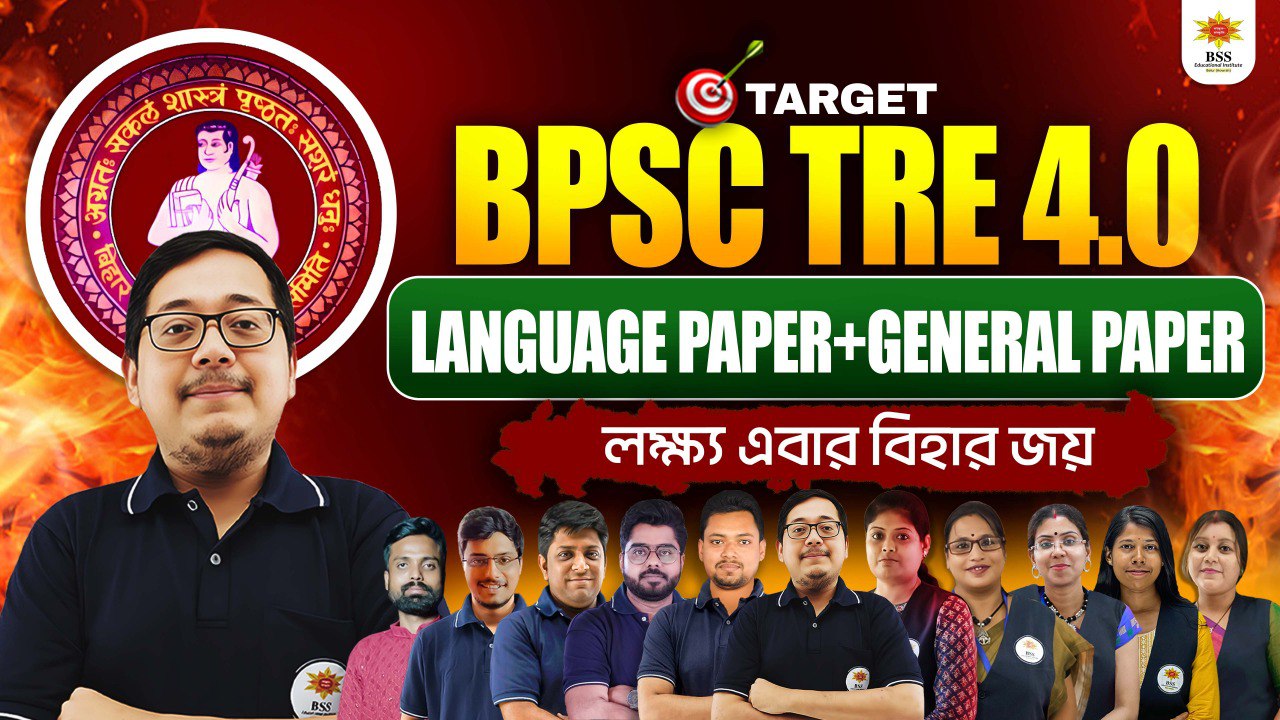 Online Batch for BPSC General Paper