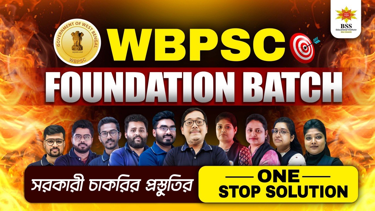 WBPSC Foundation