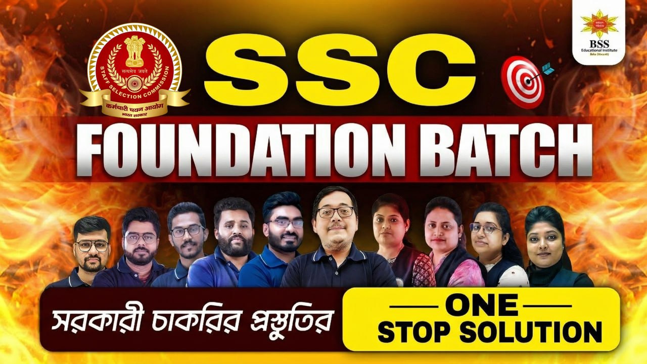 SSC Foundation Batch