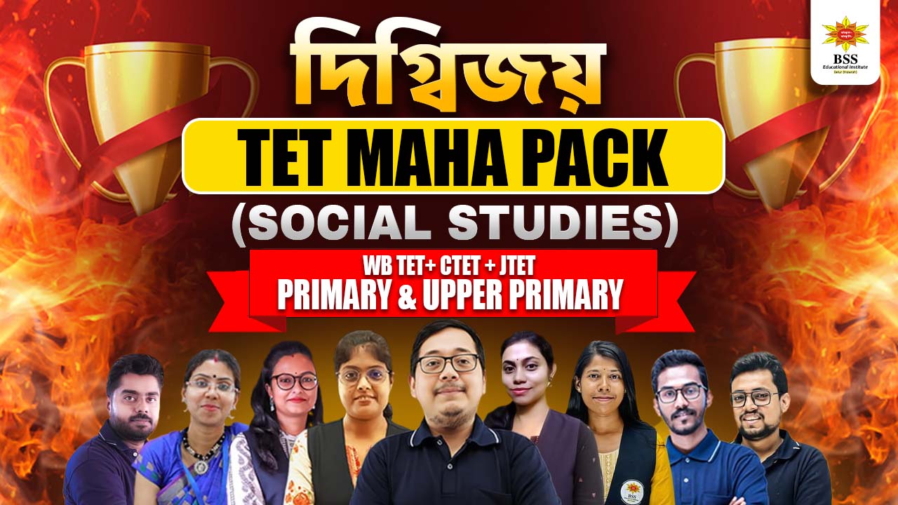 TET Maha Pack Social Studies Batch