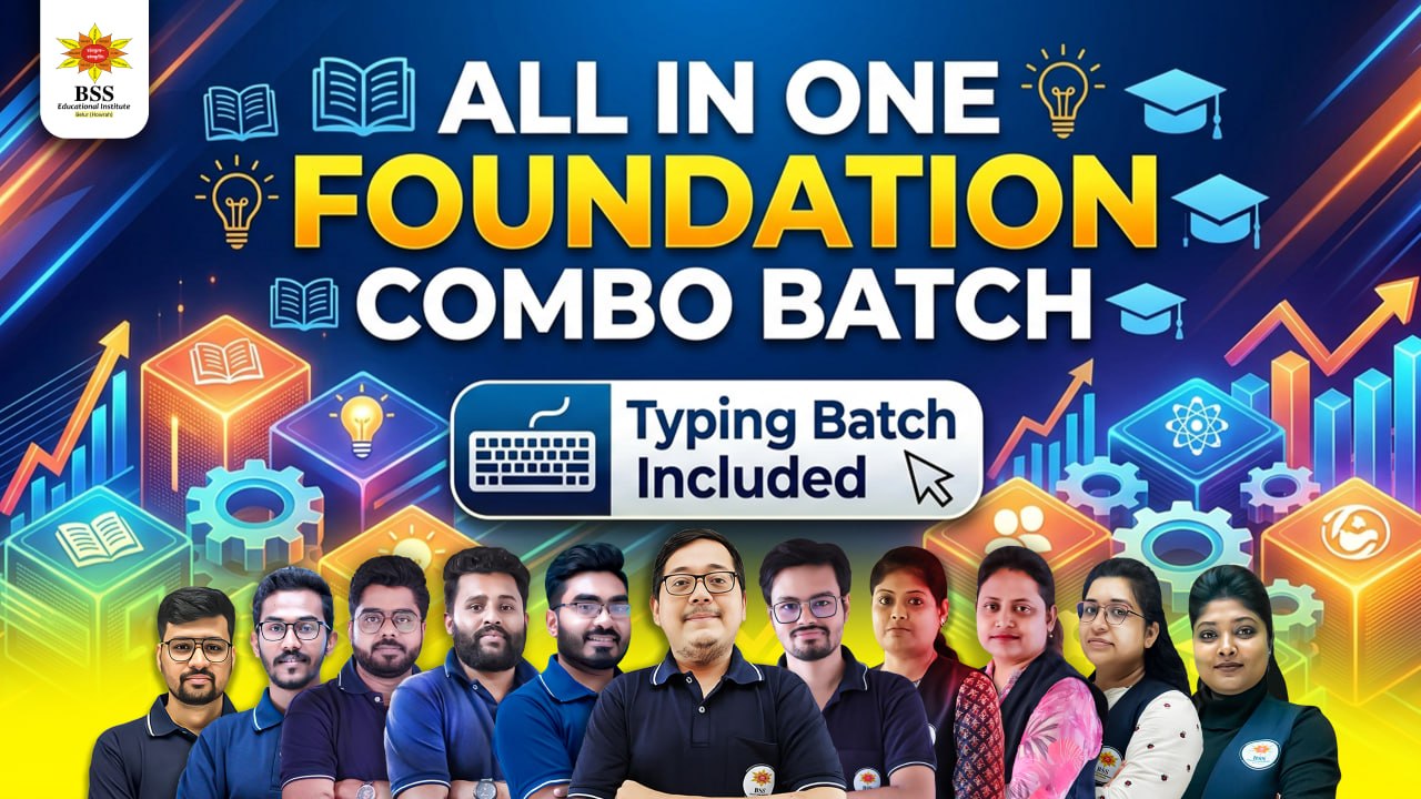 প্রতিজ্ঞা GEN-COM All in One Foundation Combo Batch