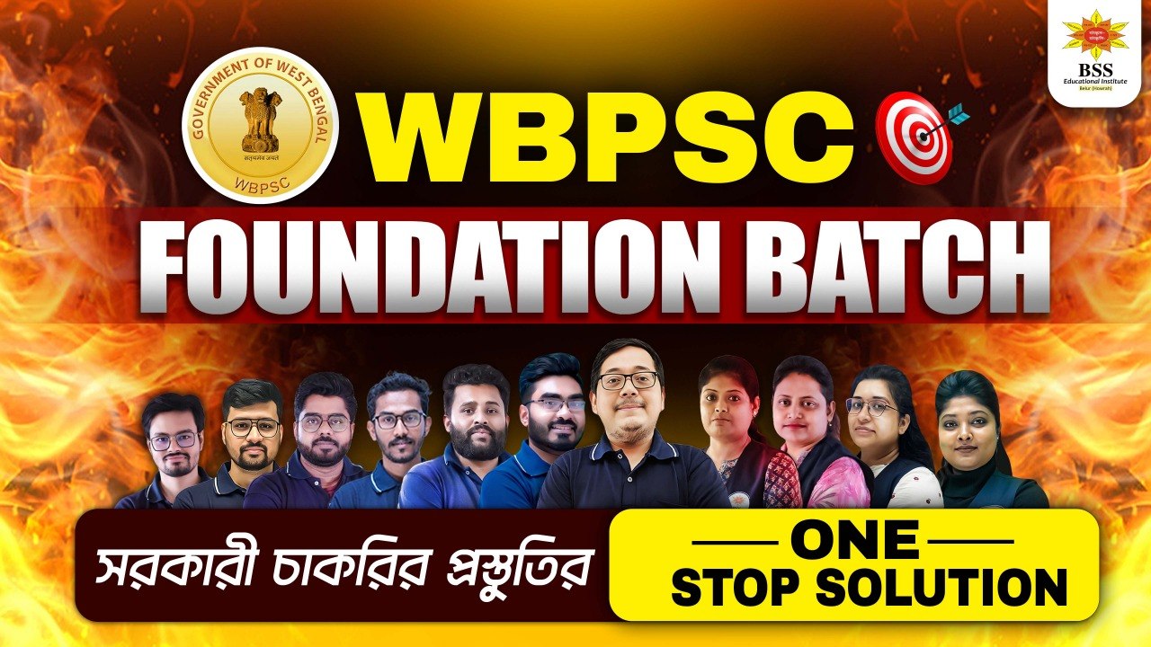 WBPSC Foundation