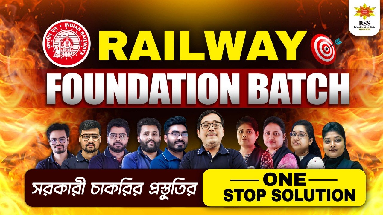 Railway Foundation Batch