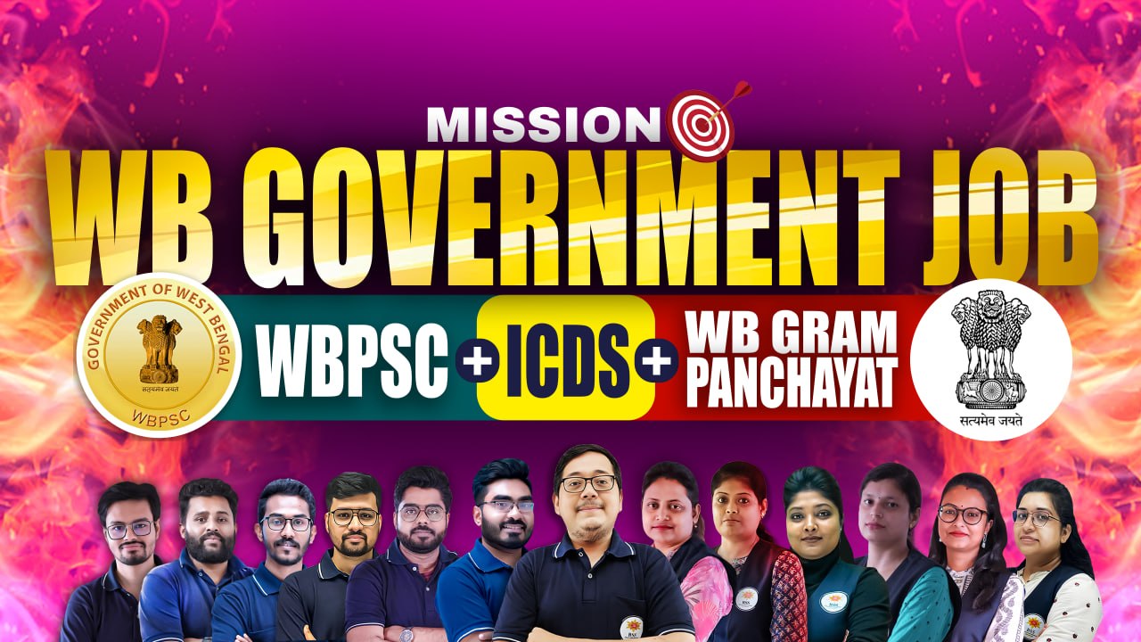 Mission WB Government Job (WBPSC+ICDS+WB Gram Panchayat)