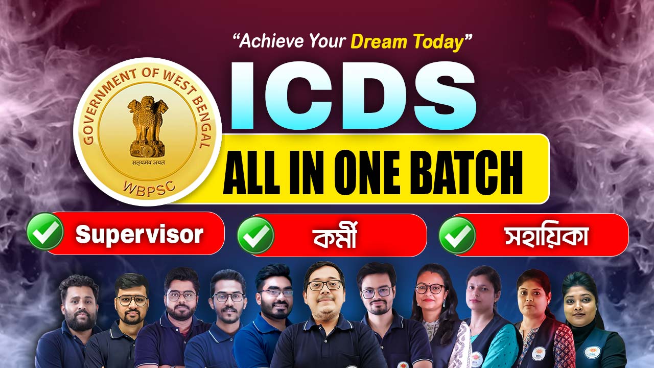 ICDS All in One Batch
