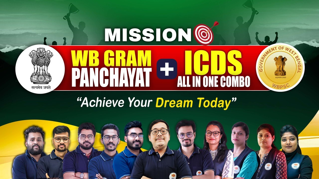 WB Gram Panchayat + ICDS All-in-One Combo Batch