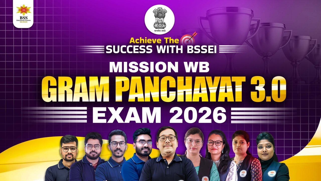 Mission WB Gram Panchayat (3.0) 2026