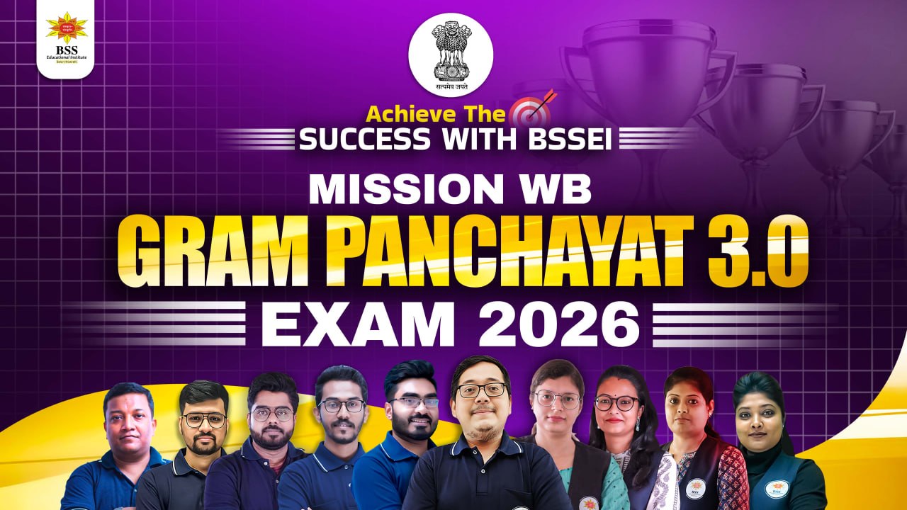 Mission WB Gram Panchayat (3.0) 2026