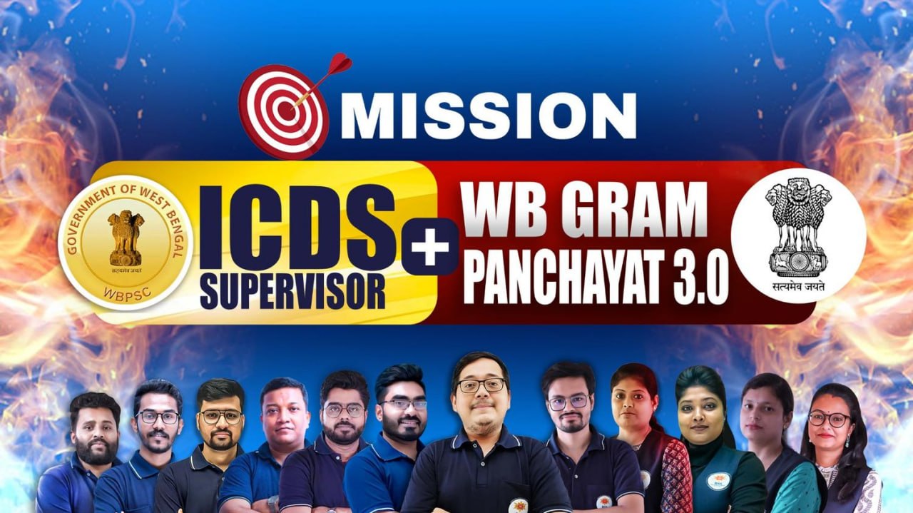 Mission ICDS Supervisor + WB Gram Panchayat (3.0) 2026