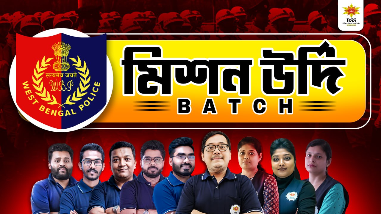 Mission Urdi Batch