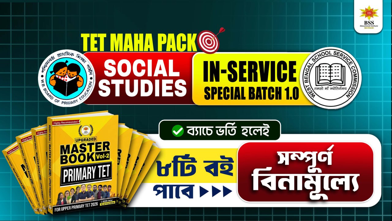 TET Maha Pack Social Studies Batch
