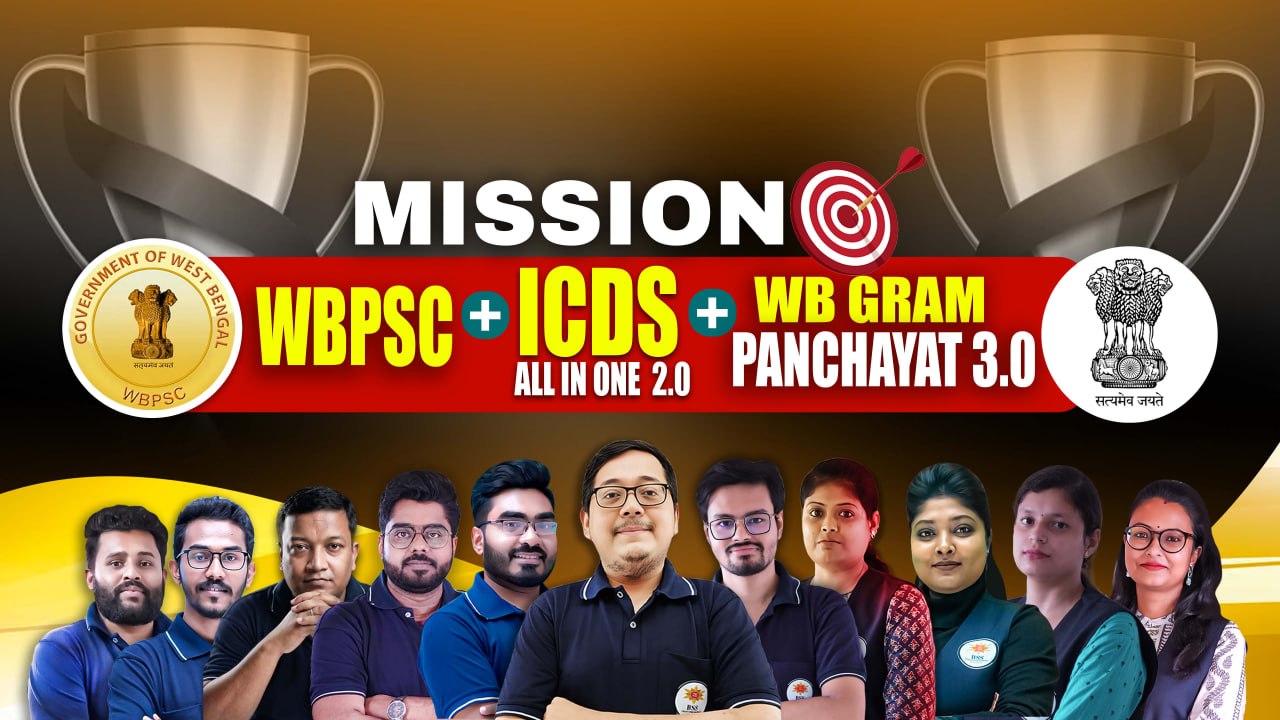 ICDS All-in-One 2.0 + WBPSC + WB Gram Panchayat (3.0) Combo