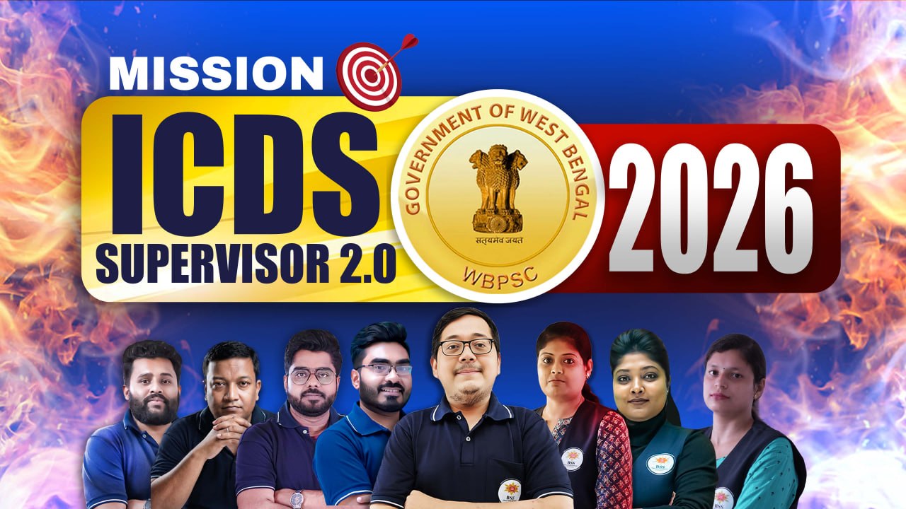 Mission ICDS Supervisor 2.0