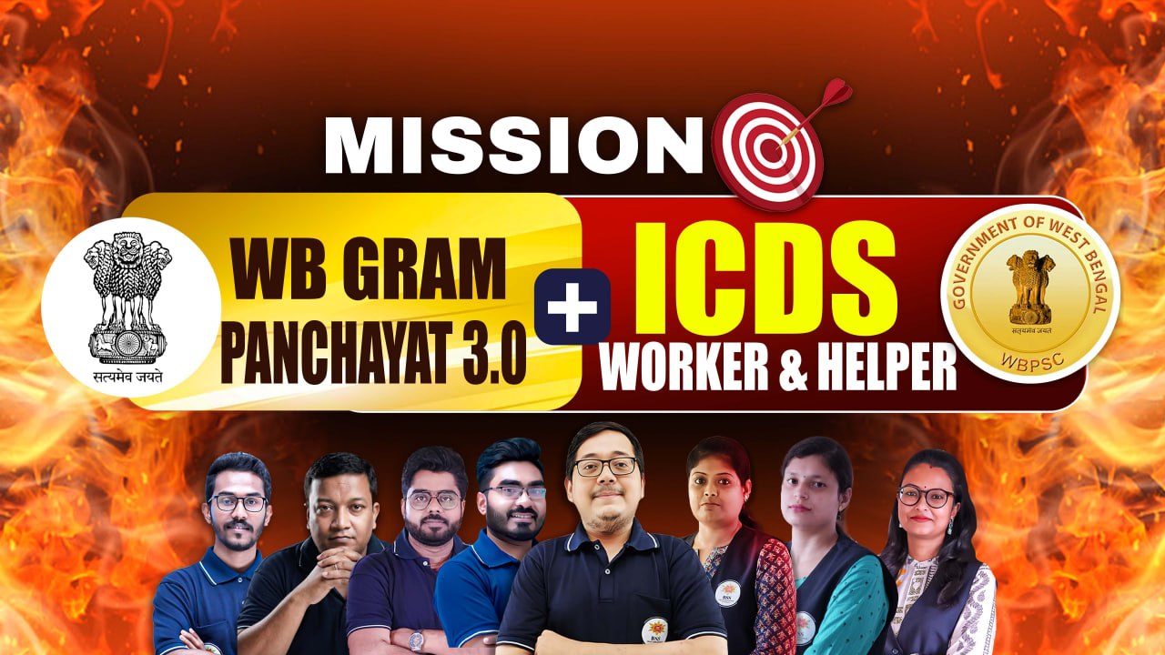 ICDS Worker and Helper + WB Gram Panchayat (3.0) Combo