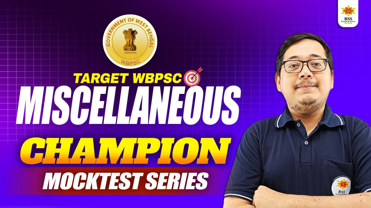 WBPSC Miscellaneous Champion Mocktest Series