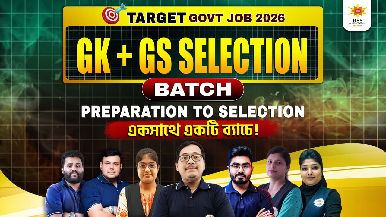 GK + GS Selection Batch
