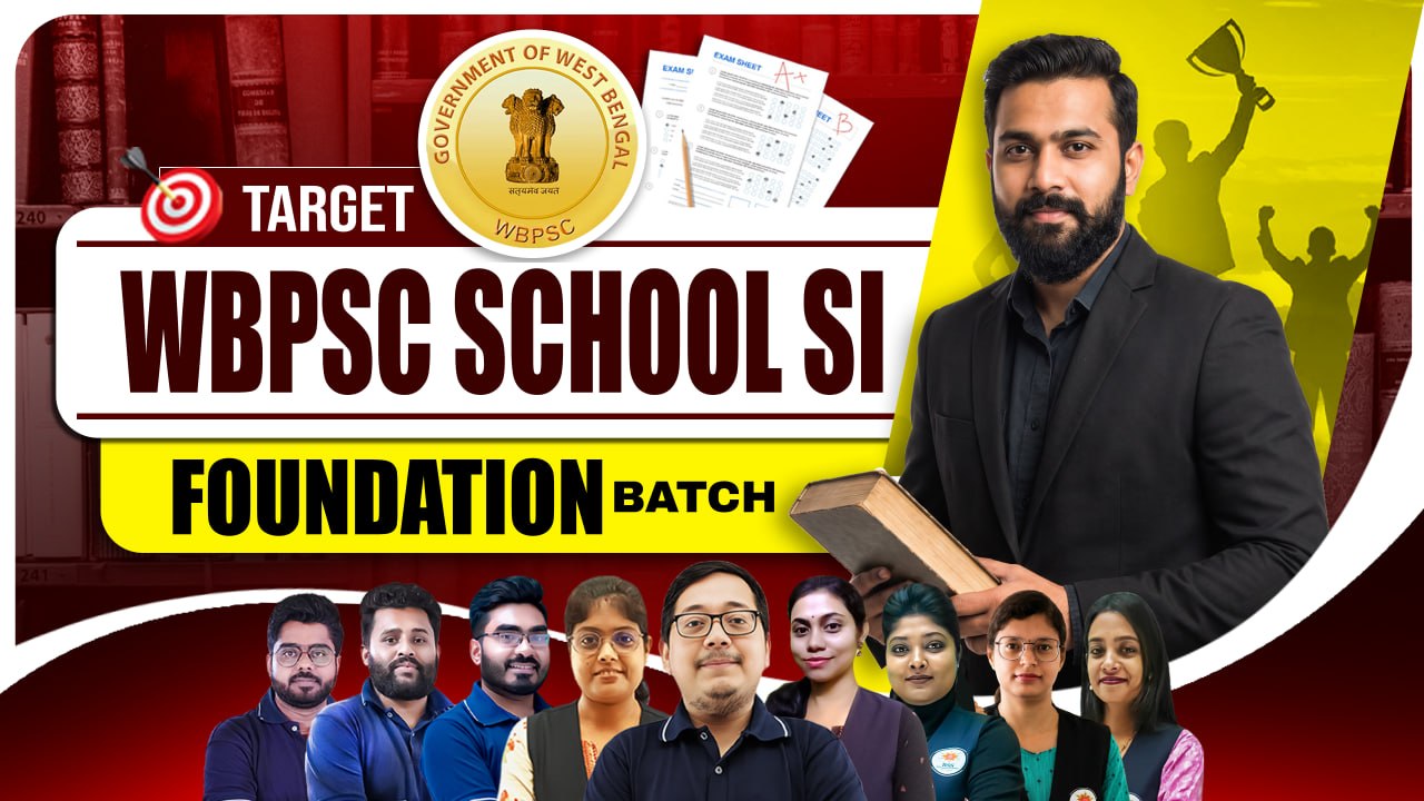WBPSC Teacher & SI Banner Image