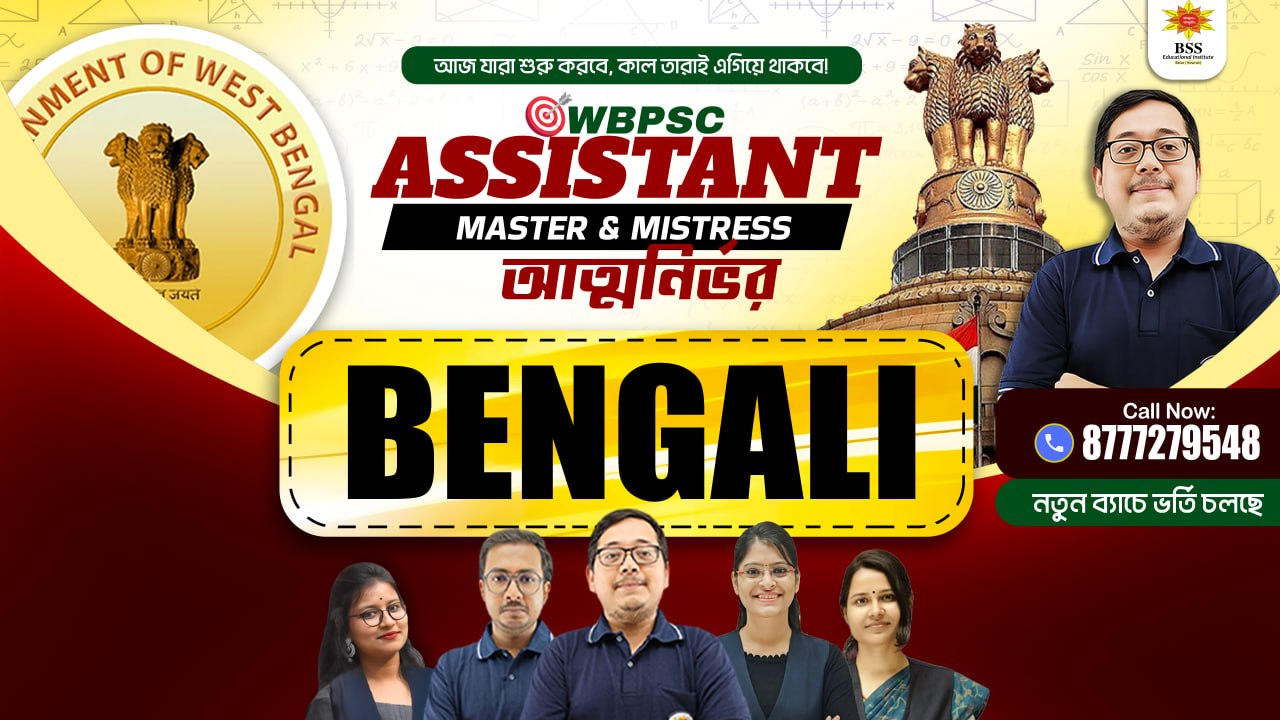 Online Batch for WBPSC Assistant Teacher Bengali