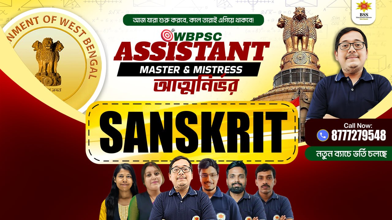 Online Batch for WBPSC Assistant Teacher Sanskrit
