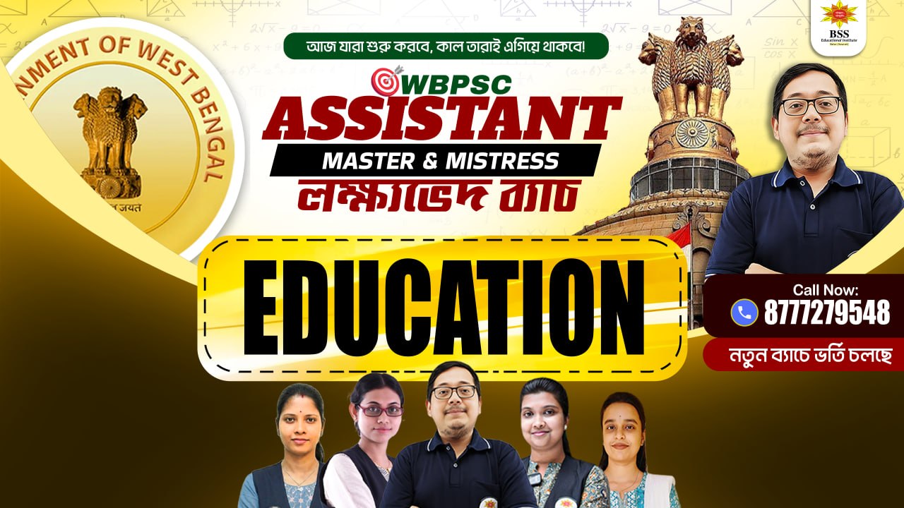 Education