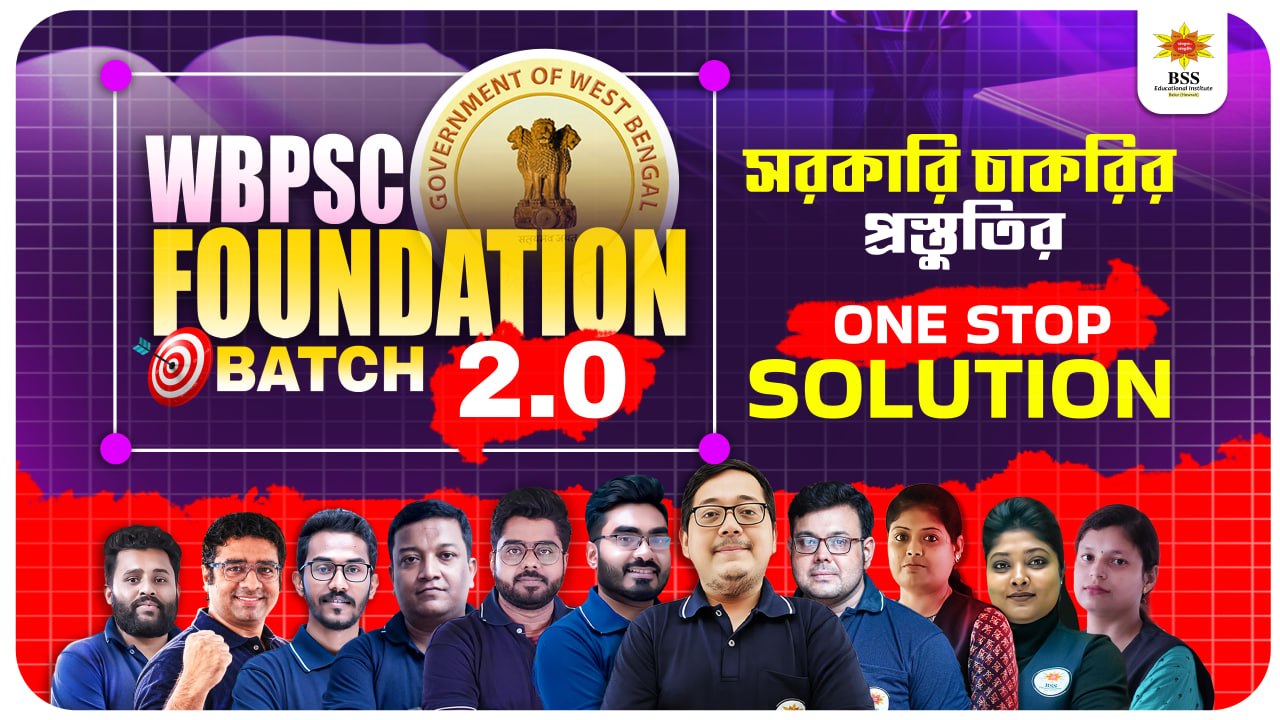 WBPSC Foundation Batch 2.0