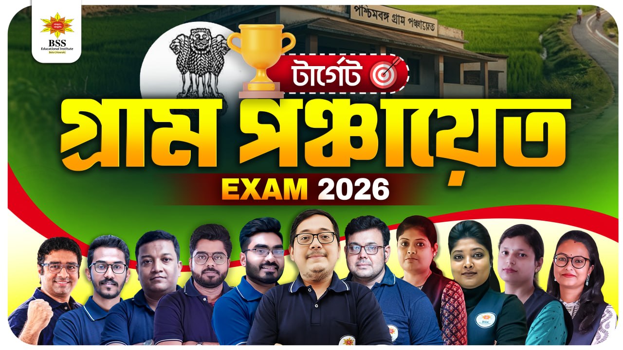 Target WB Gram Panchayat Batch 2026