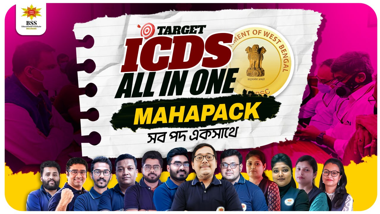 Target ICDS All in One Batch
