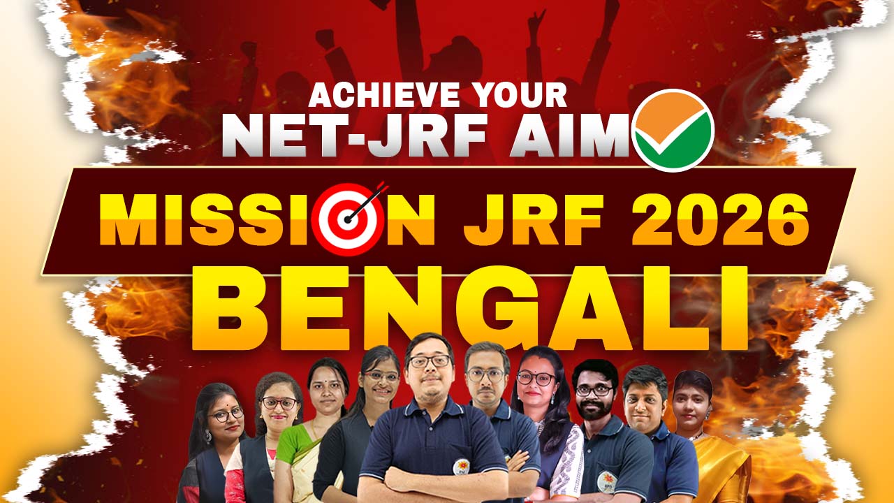 UGC NET Bengali Online Batch