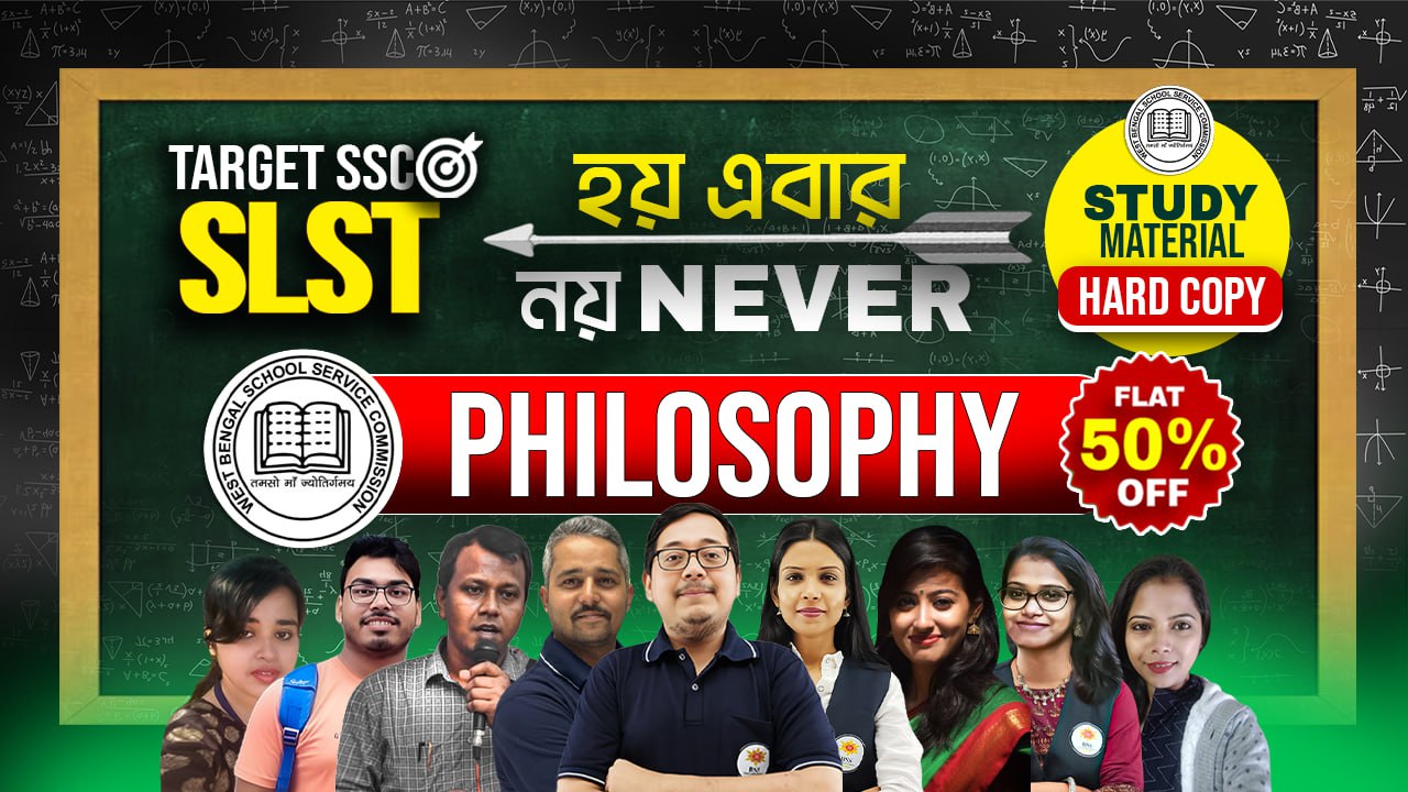 SLST Philosophy Last Minute Preparation Batch with Study Mat 2025
