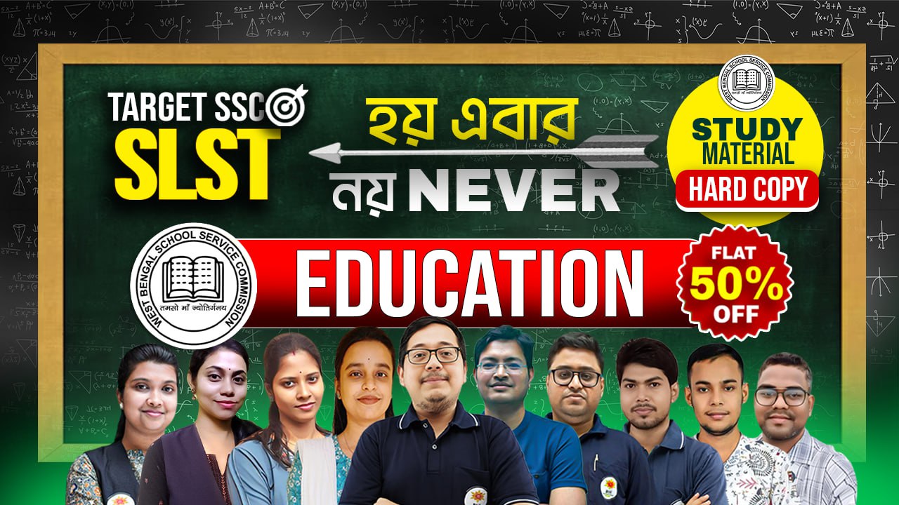SLST Education Last Minute Preparation Batch with Study Mat 2025