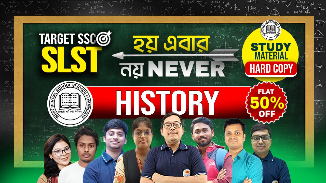 SLST History Last Minute Preparation Batch with Study Mat 2025