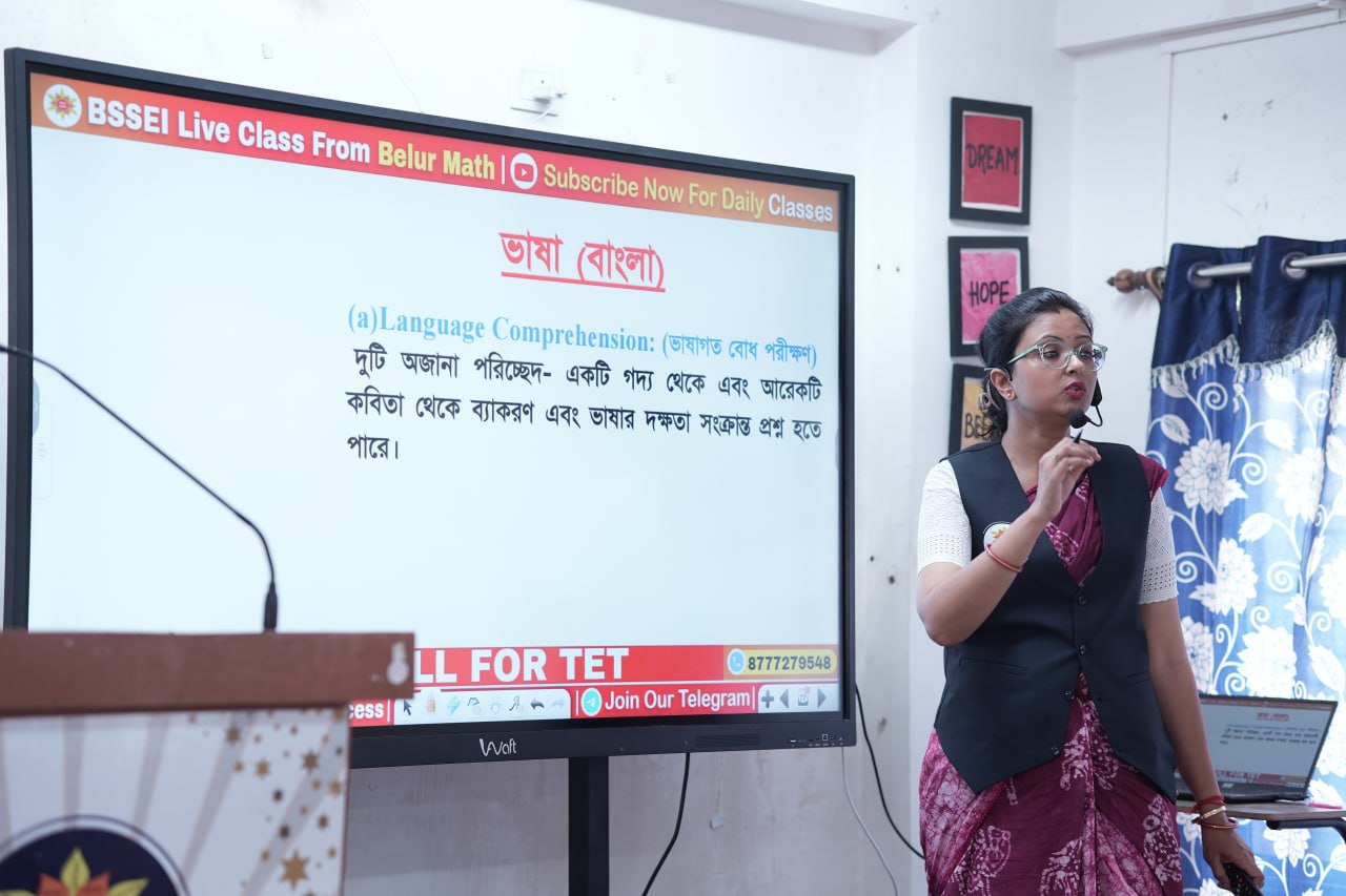 WB TET Offline Class - 2026 - 13